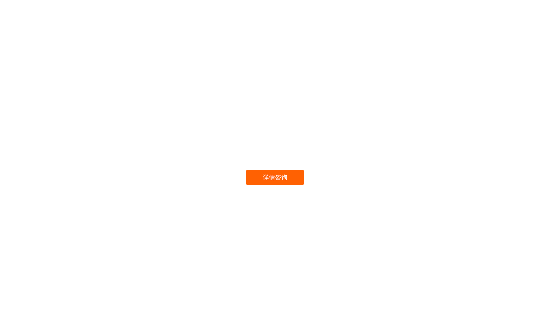 安全解决方案